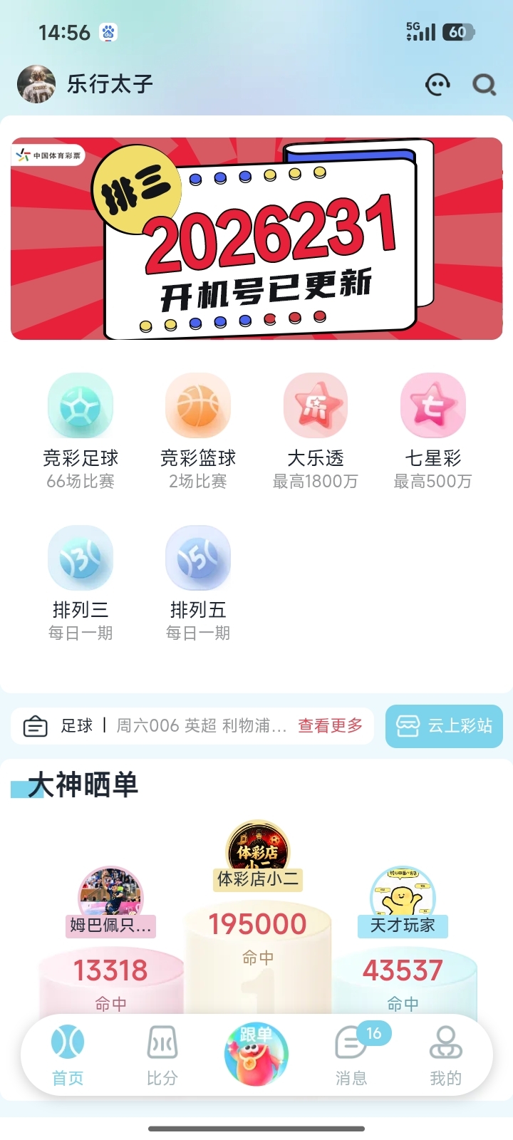 吉门助手 安卓版界面截图 1