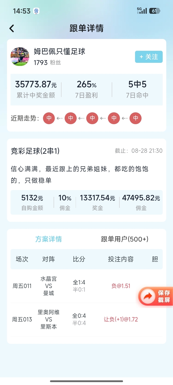吉门助手 安卓版界面截图 3